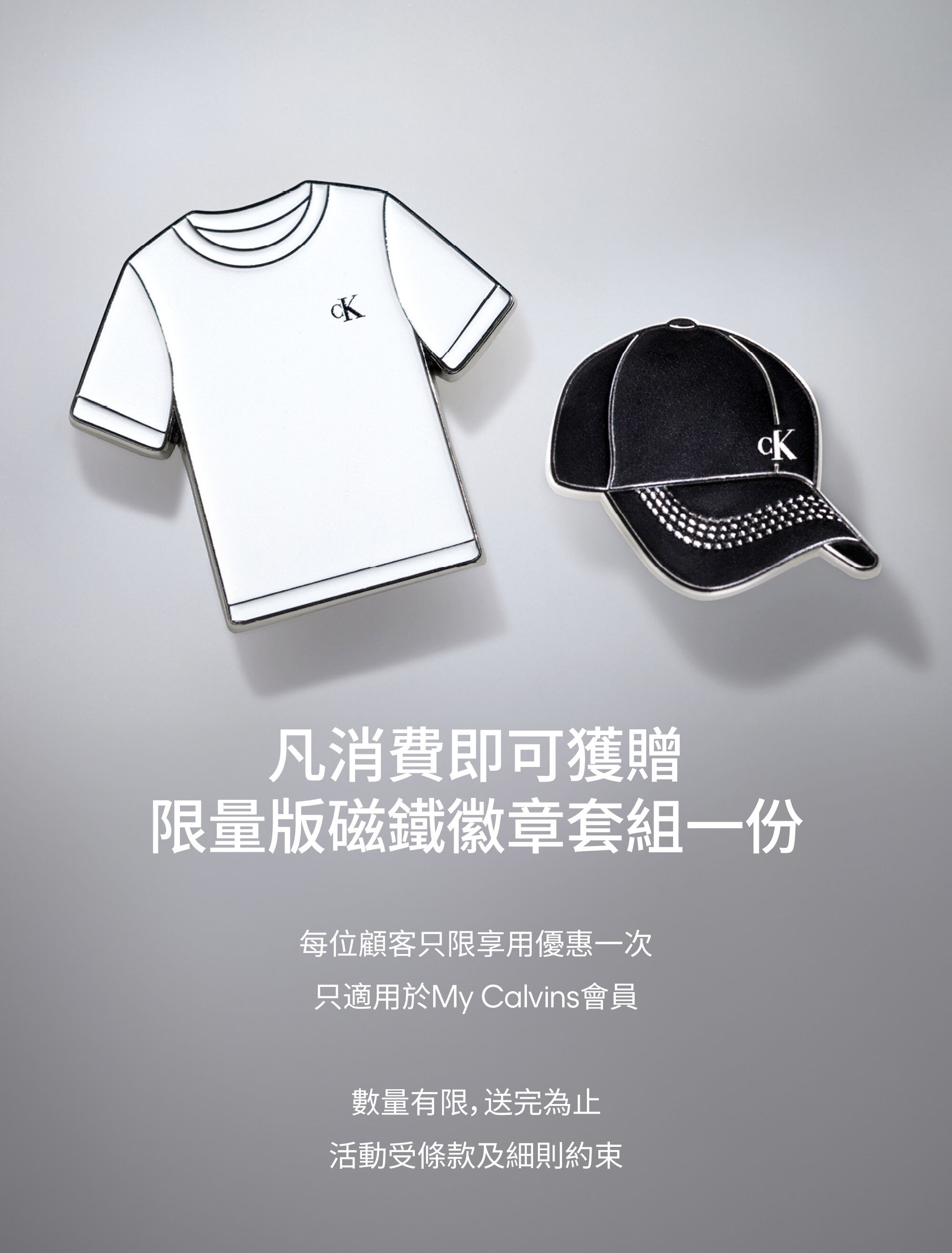 Calvin Klein Jung Kook Teaser Limited Edition Pin Set